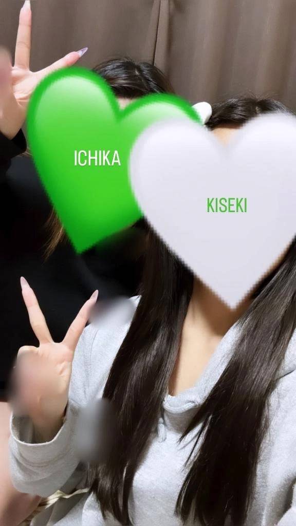 🌟🌈きせき🌈🌟