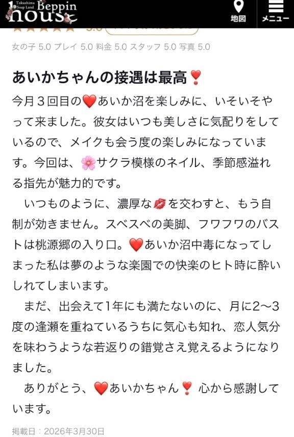 ありがとうございます😭