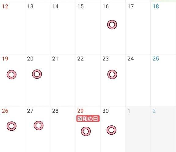 4月残りの予定は…♡