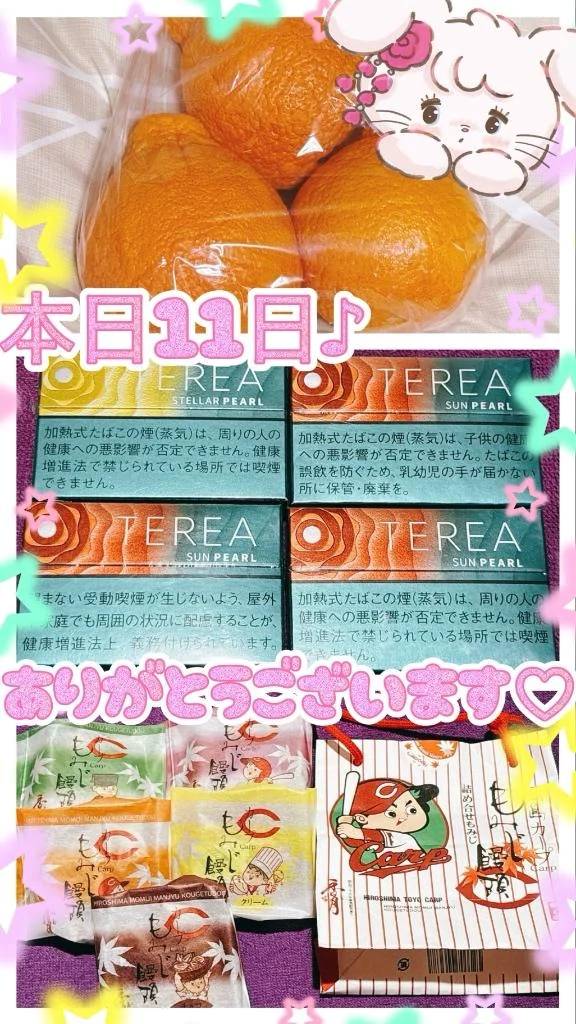 本日11日御礼♪