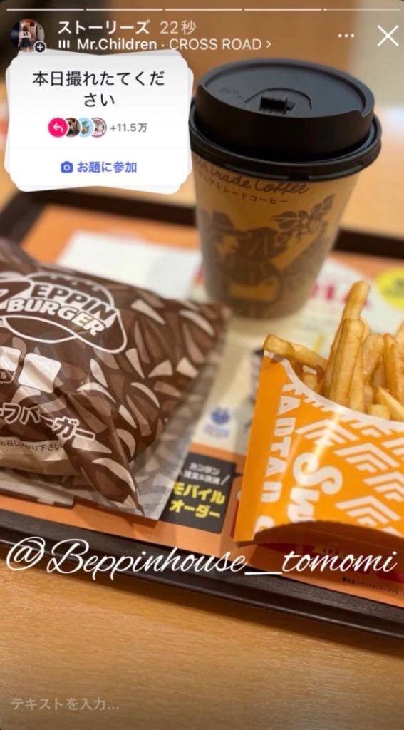 大食いにチャレンジした事ありますか？？