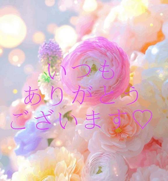 【お礼写メ日記】