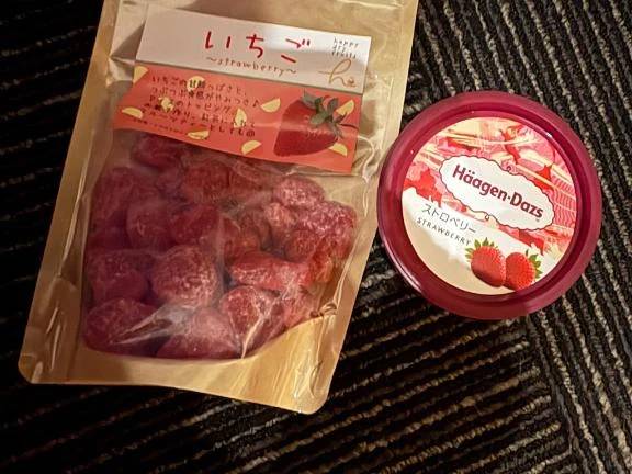 スタートから♡