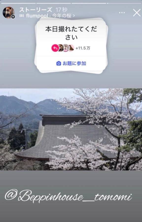 登山の日！！ アウトドアで山登りはした事ありますか？？