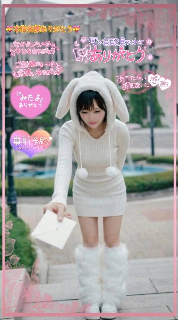 今日もありがとうございます❤️