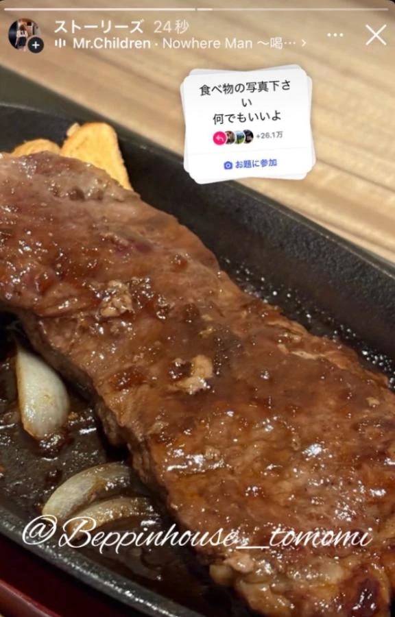 ともみ【礼儀礼節完璧】