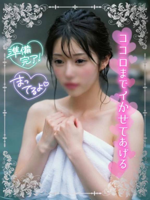 もしよかったら❤️