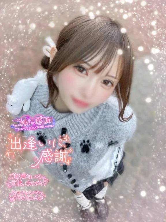 たくさんありがとうございます❣️