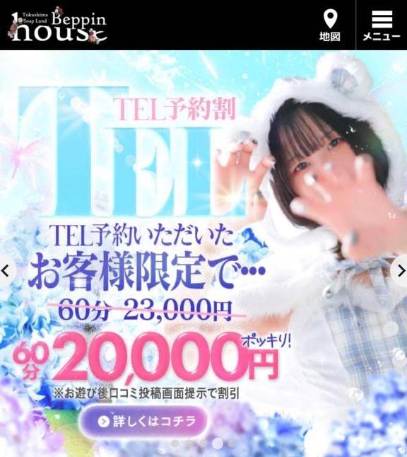 ゆず【素敵スタイルのお姉さま】