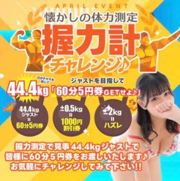 ラム【ハイクオリティ美尻美女】