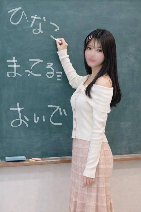 いっぱい楽しく