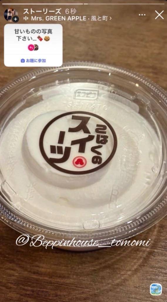 最近何でもいいので、失敗した事ありますか？？