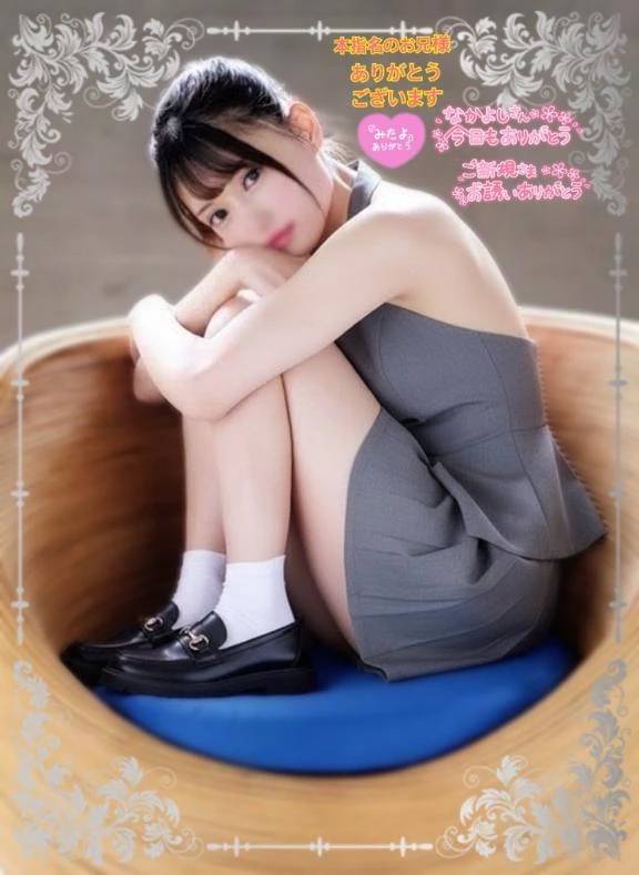 今日もありがとうございます❣️