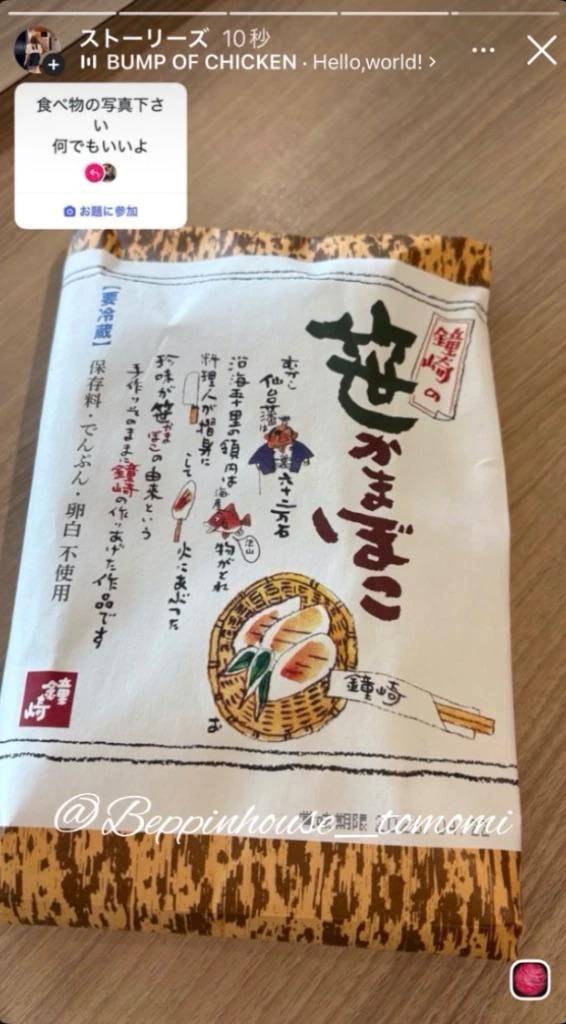 和菓子と洋菓子、どちらが好きですか？？