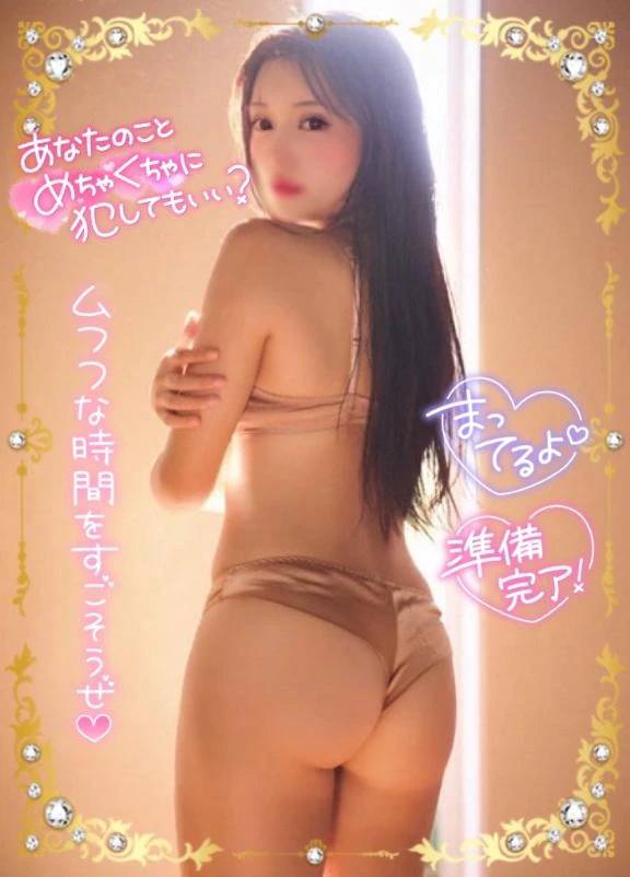 楽しい時間にしましょ❤️