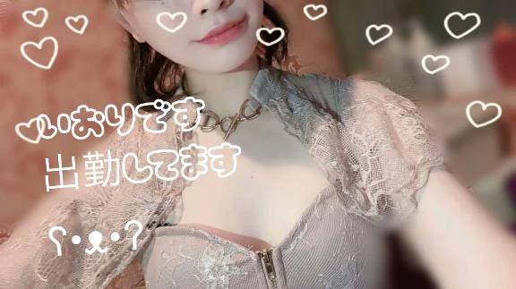 出勤してます🫶🏻🍓