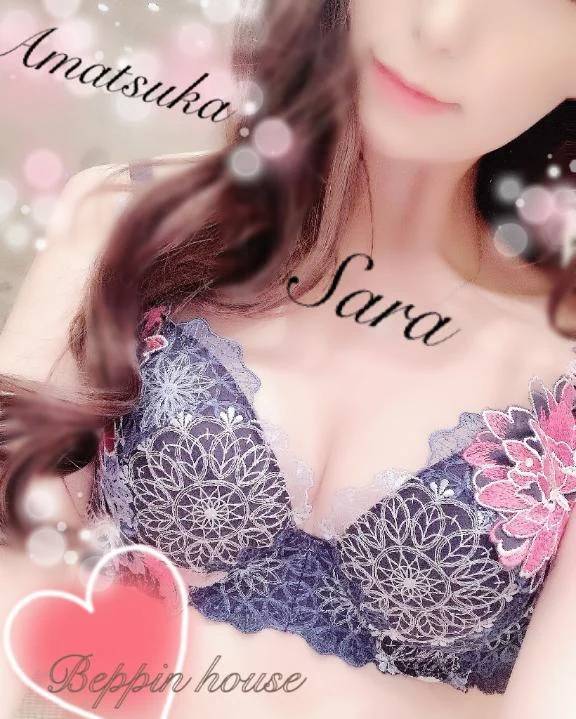 ホッとする♡