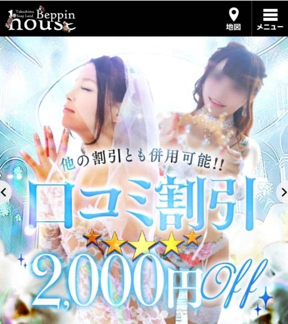 ゆず【素敵スタイルのお姉さま】
