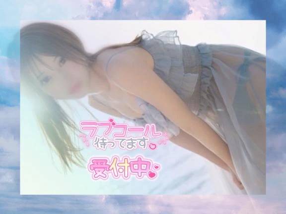 💗もしよかったら💗