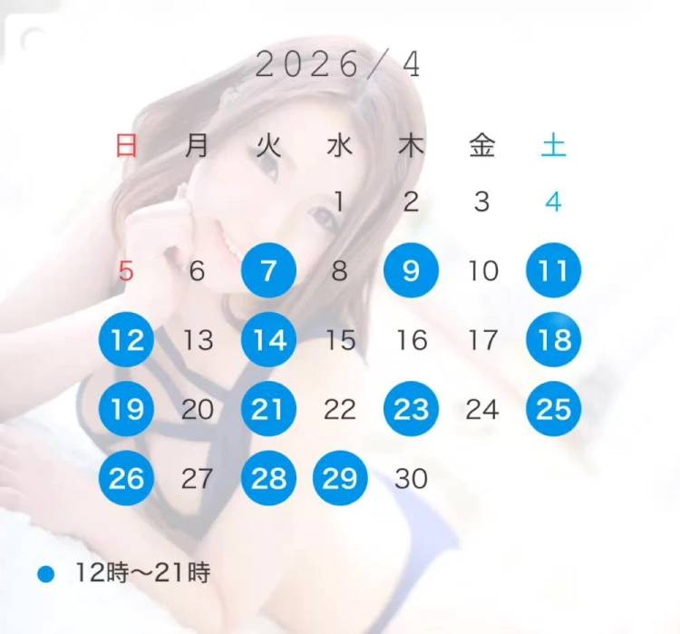4月❤️
