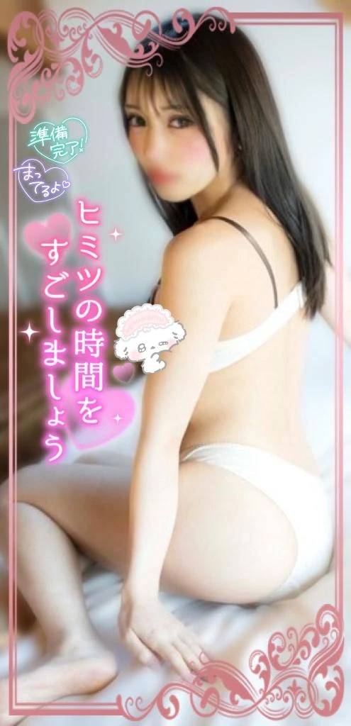 もしよかったら