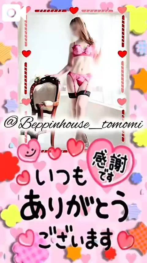 変わらぬ想いにありがとう💓