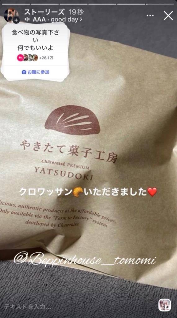 道の駅の日！！ 【ここの道の駅は行くべき！】を教えて下さい！！