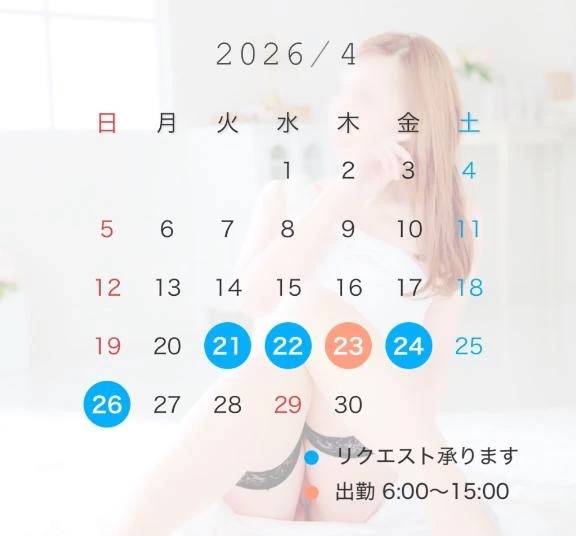 ❤️本日出勤❤️ご予約ありがとうございます💓お会いできるお時間を楽しみにしています🥰