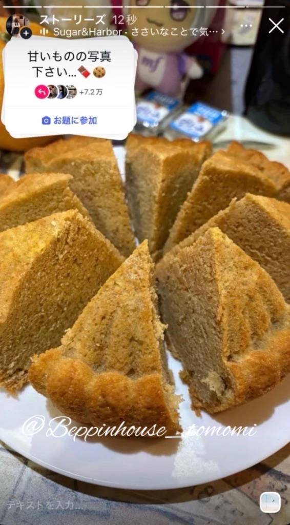 天ぷらの日！！ 天ぷらは良く作りますか？？