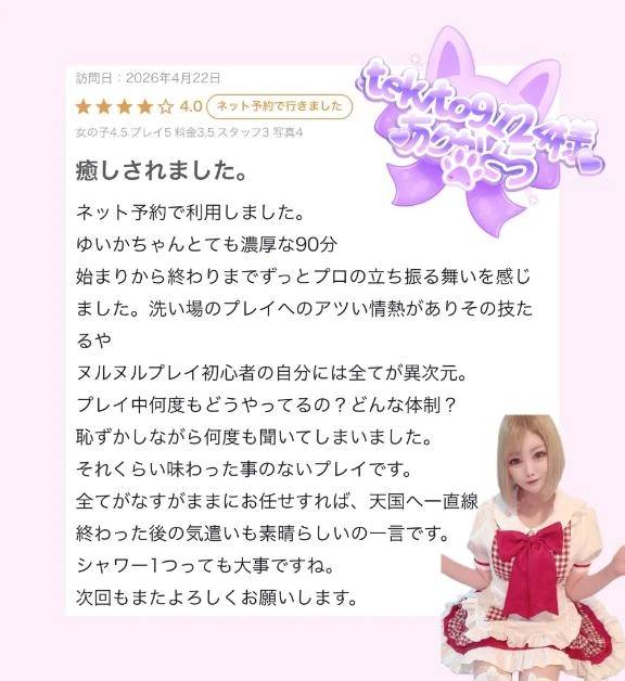 【お礼写メ日記】tekito9124様ありがとう💗