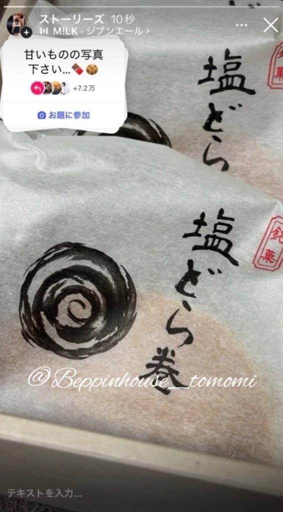 親につい言ってしまった余計な一言は？？