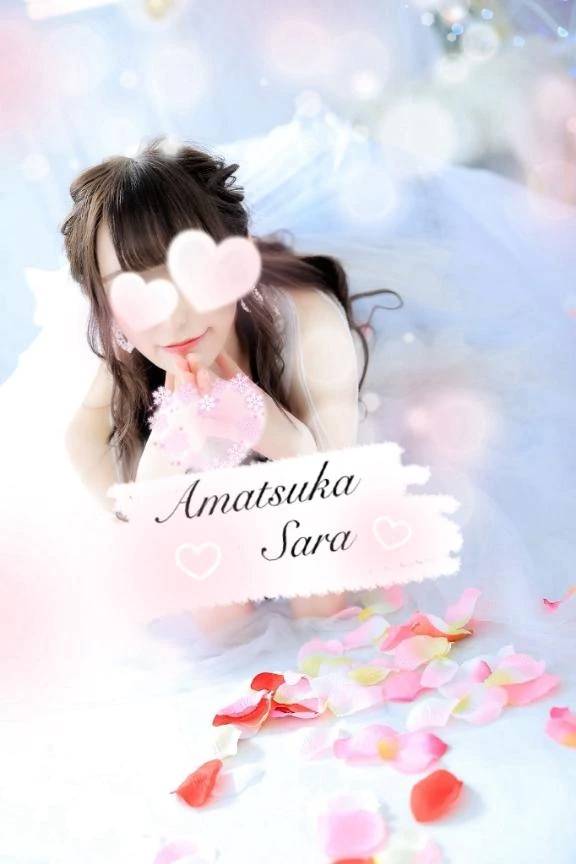 5円券のチャンス♡