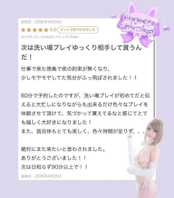 【お礼写メ日記】conec様ありがとう💗