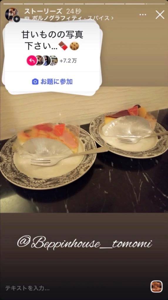 好きな臭いはどんな臭いですか？？