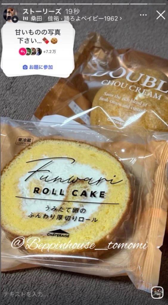 半年以上続いてることは？？