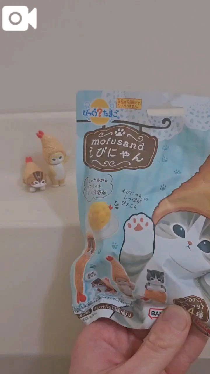 凄すぎる……♡