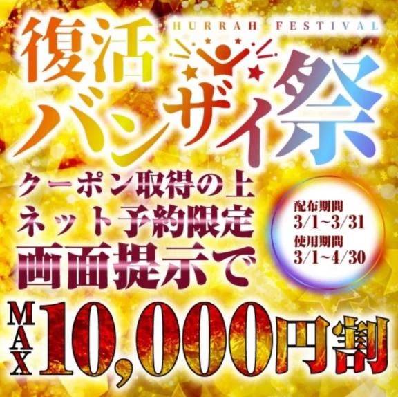 みさと【超絶ギャップにキュン】