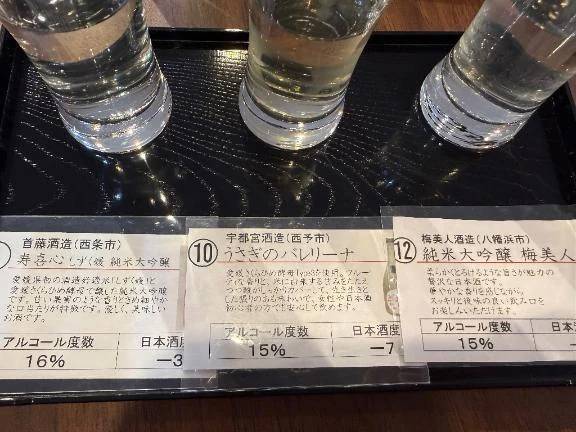 醸造アルコール❌