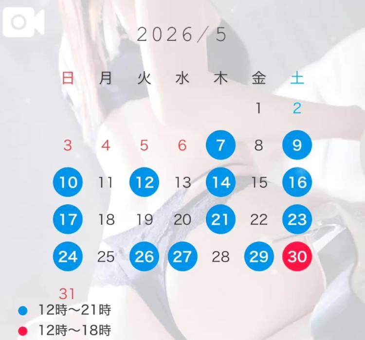 5月❤️