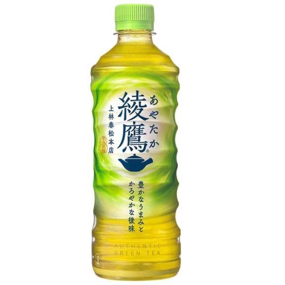 緑茶の日！！