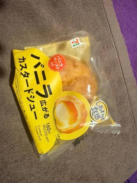 75分のお兄様へ