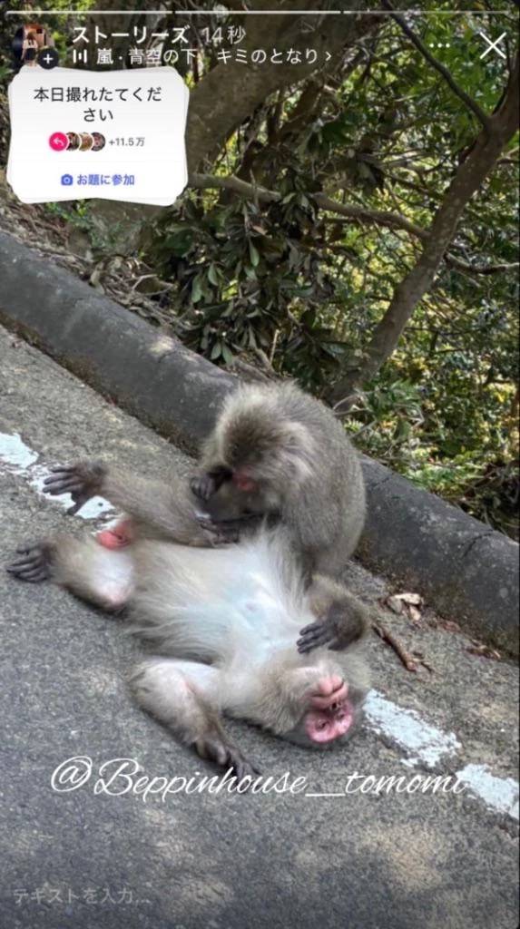 ちょっと気まずいと思った事！！