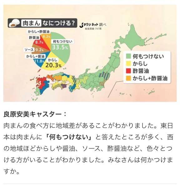 酢醤油がないぞ‼️😡💢