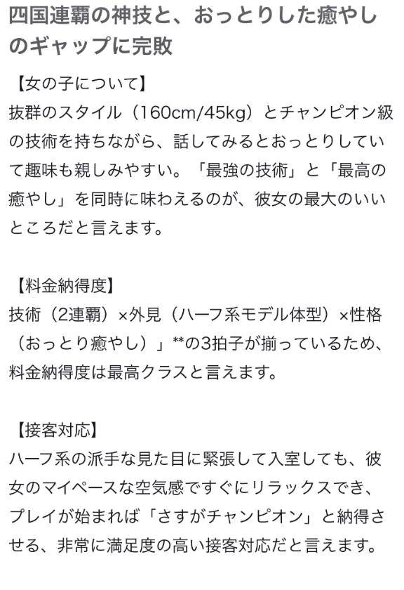 ♡【お礼写メ日記】♡