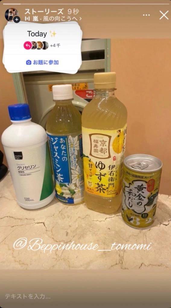 最近言われて傷ついた事！！