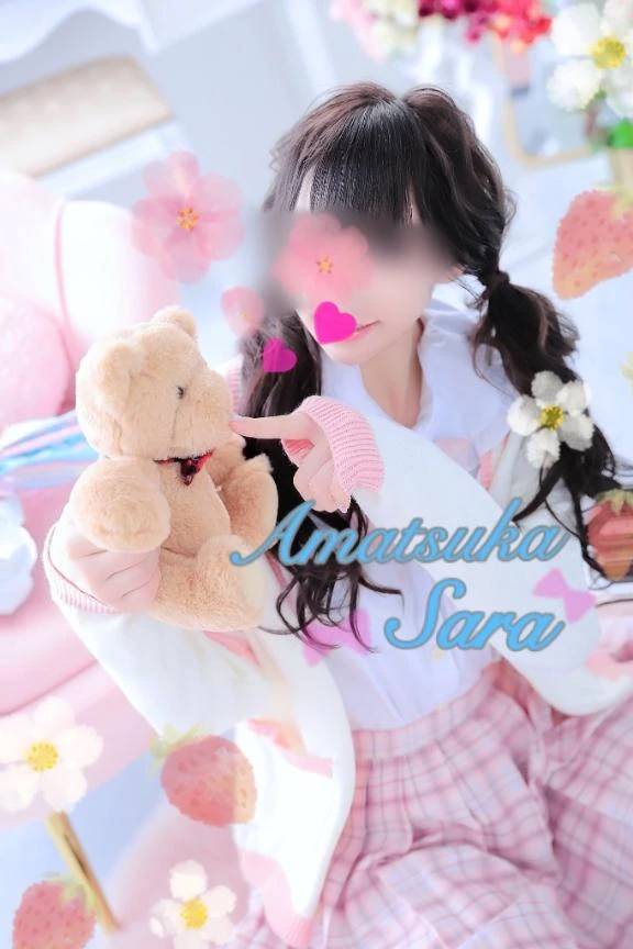 スタートプラスについて♡