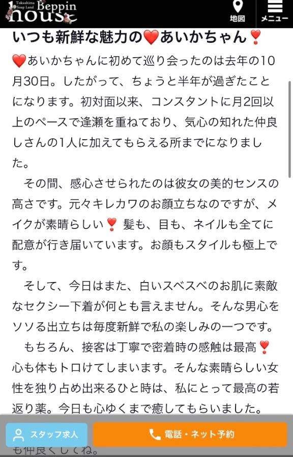 素敵な💌🧸ありがとうございます😭