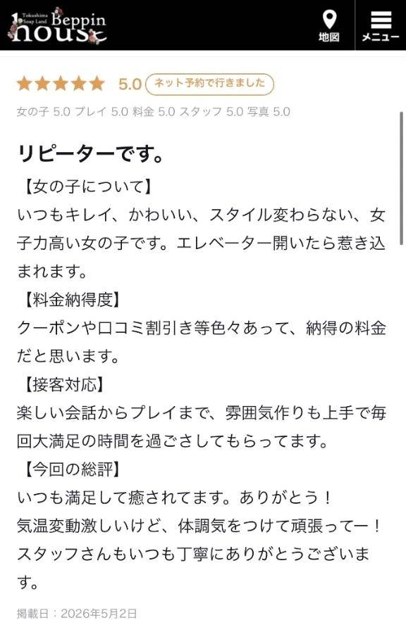 素敵な💌🧸ありがとうございます😭