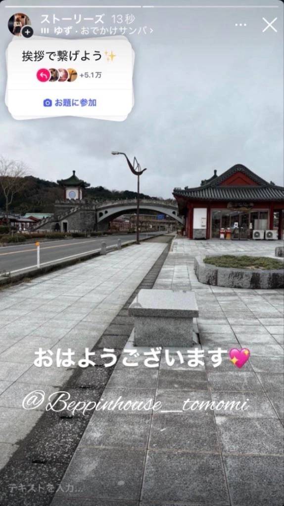最近、自分の中で密かに流行っているマイブームは??