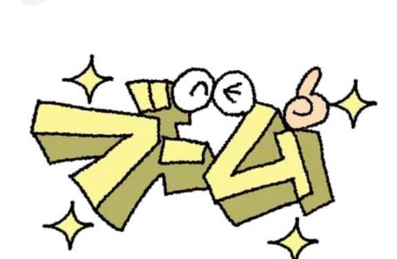 お題2